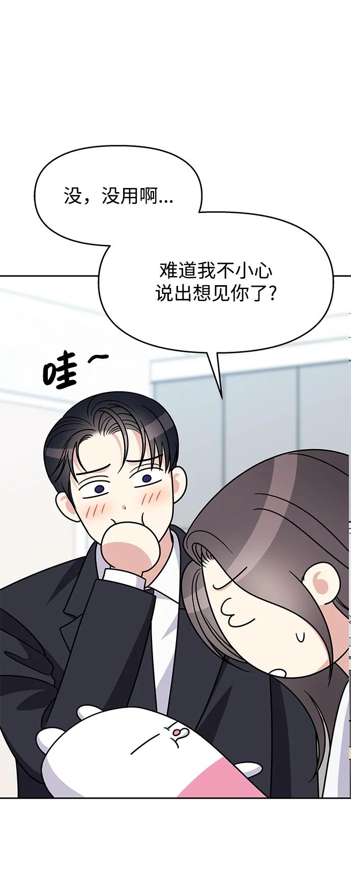 第 82 页