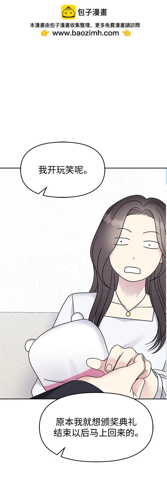 第 83 页