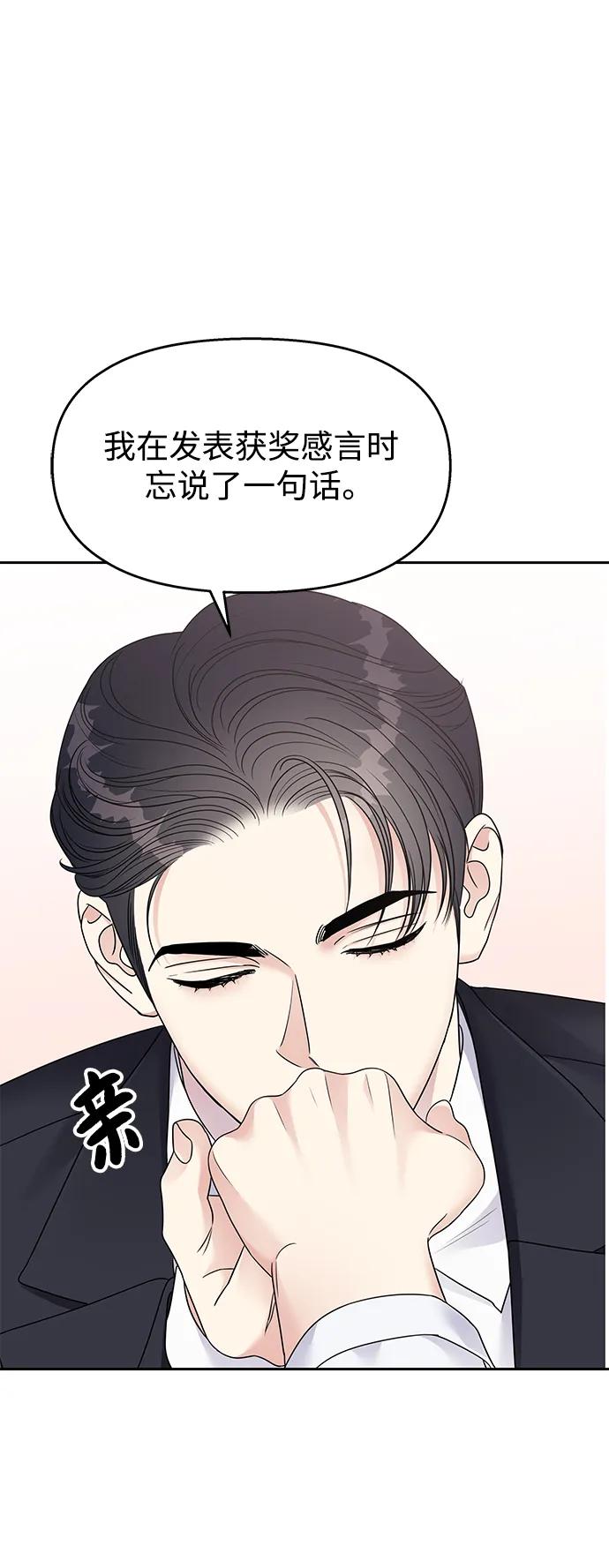 第 84 页