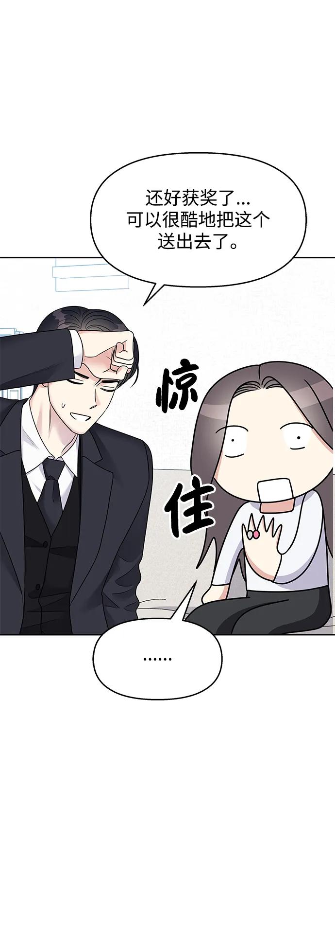 第 87 页