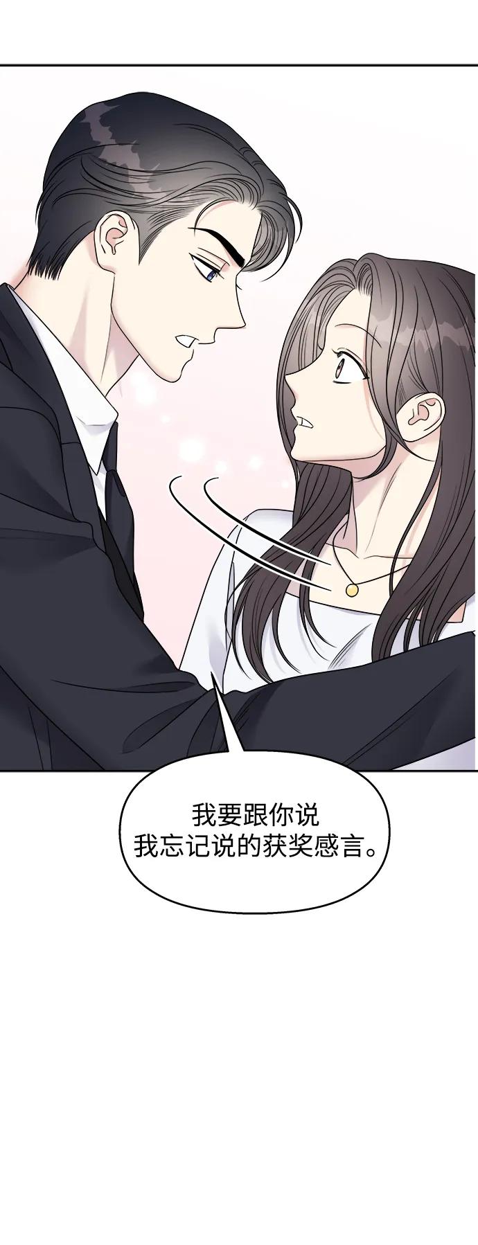 第 88 页