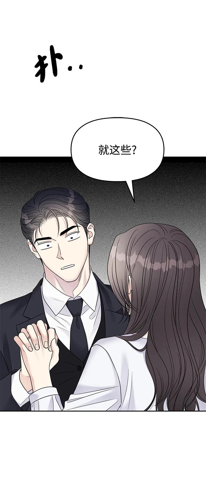 第 92 页