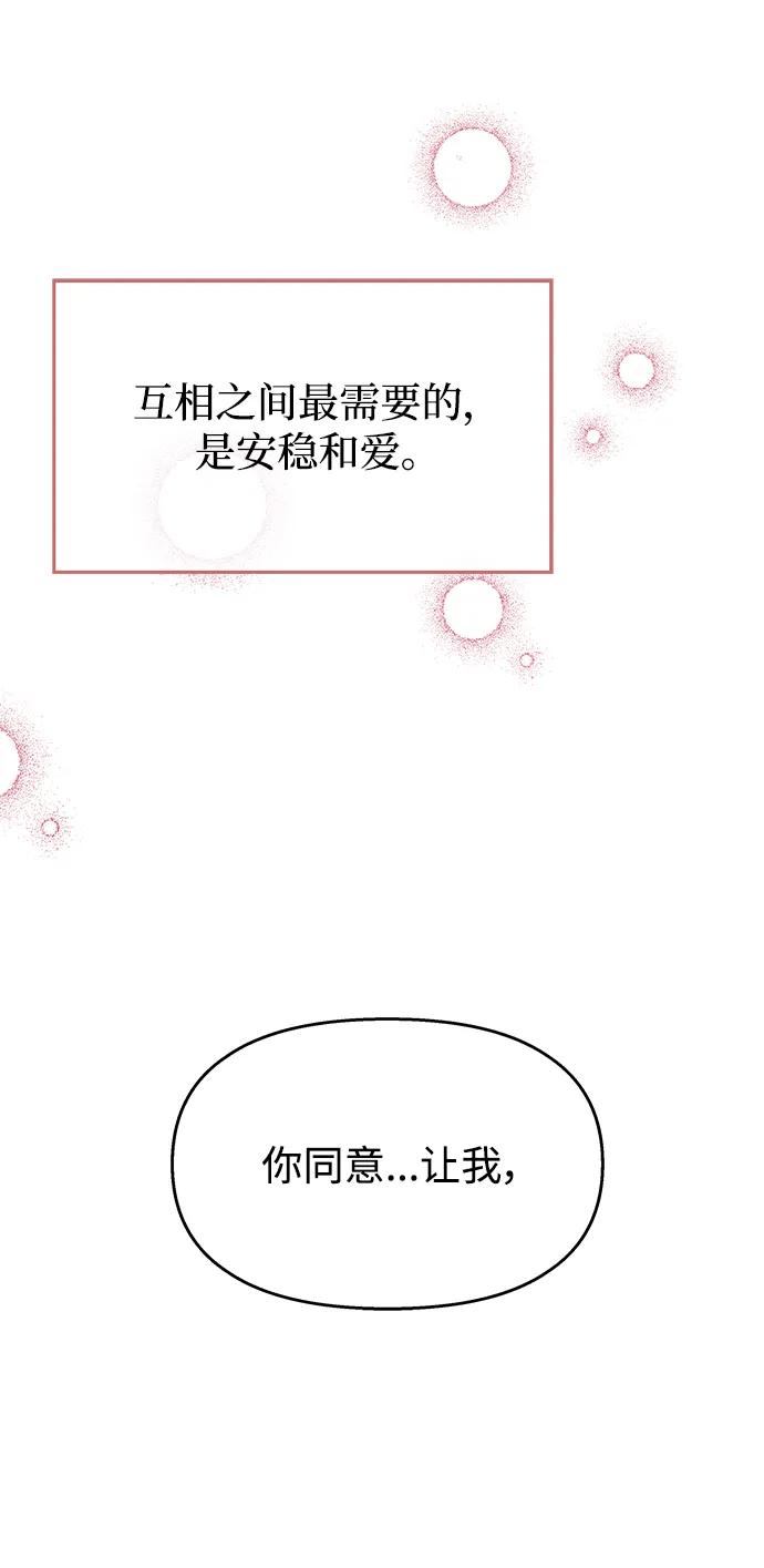 第 97 页