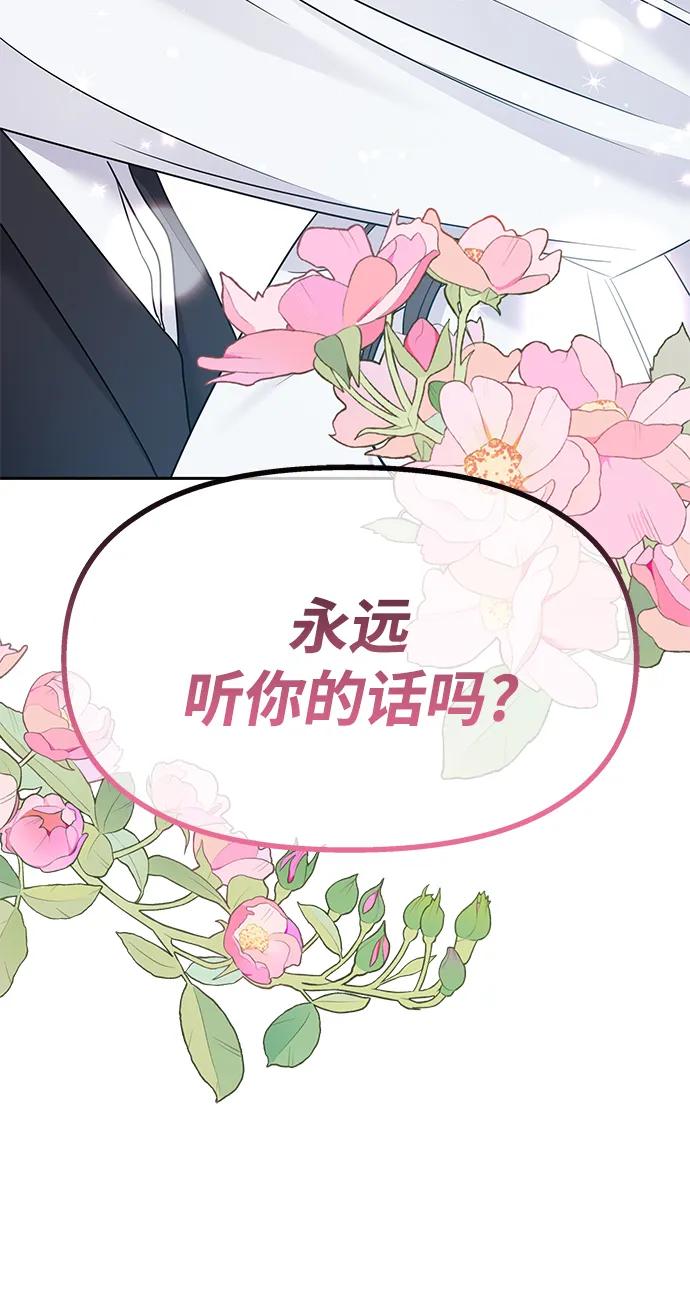 第 99 页
