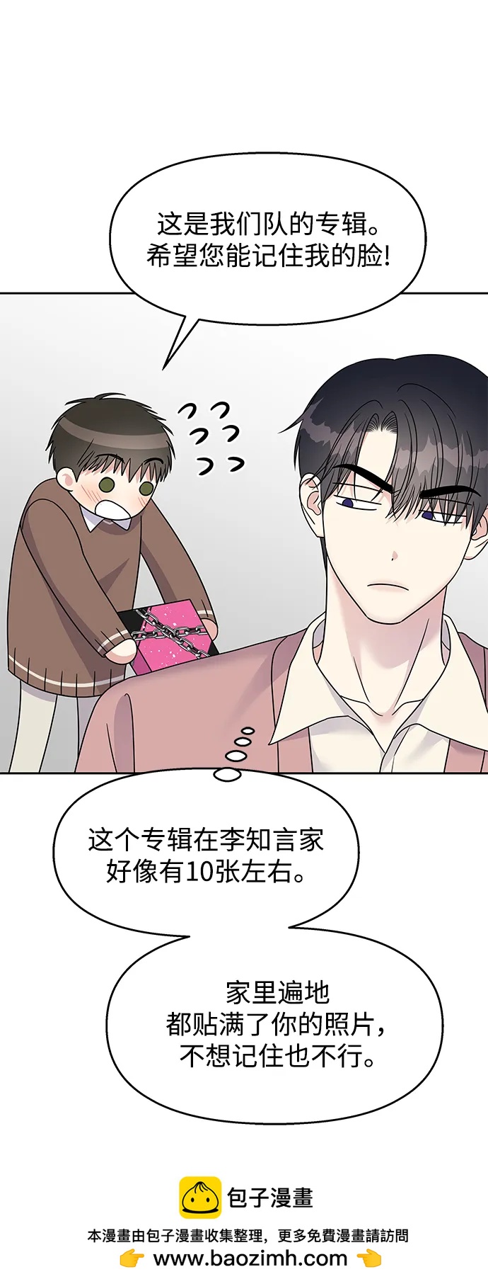 第 50 页