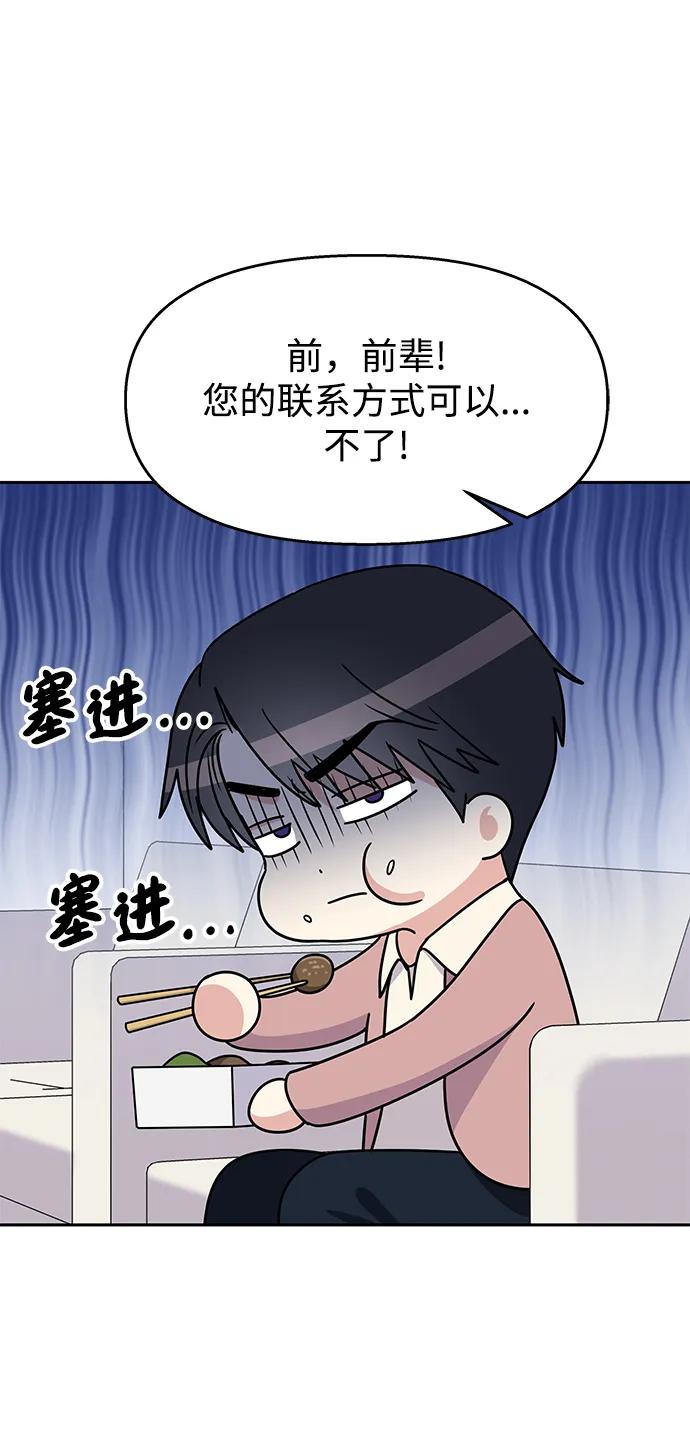第 54 页