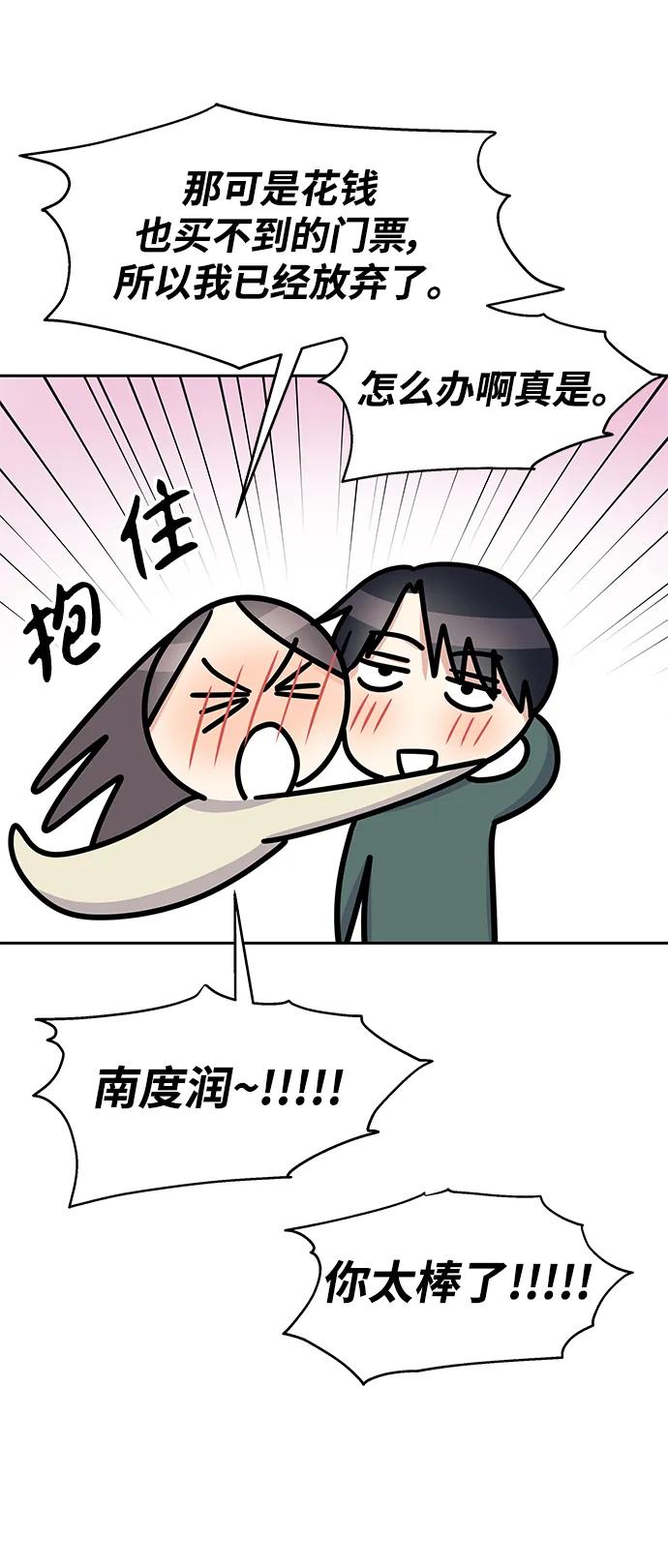 第 65 页
