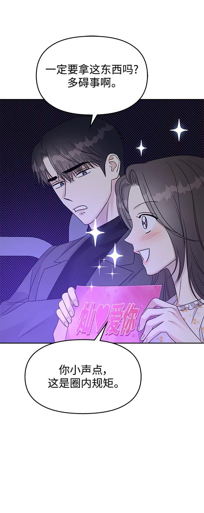 第 69 页