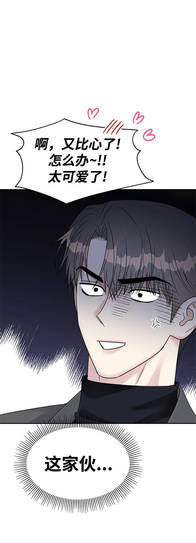 第 74 页