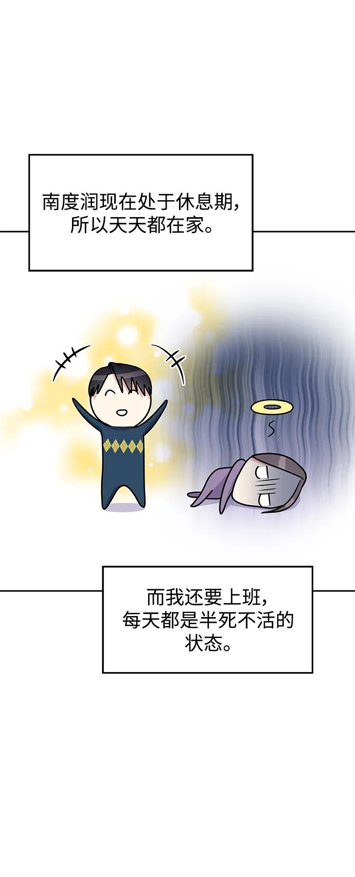 第 53 页