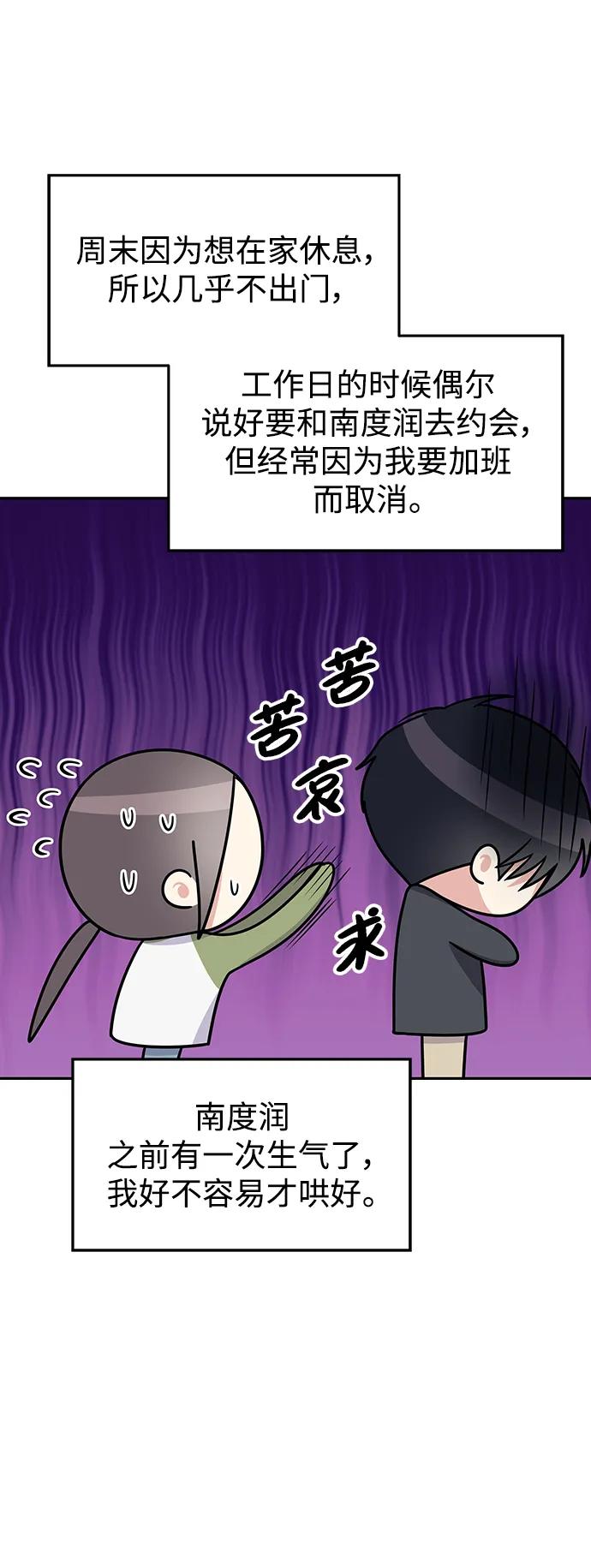 第 54 页
