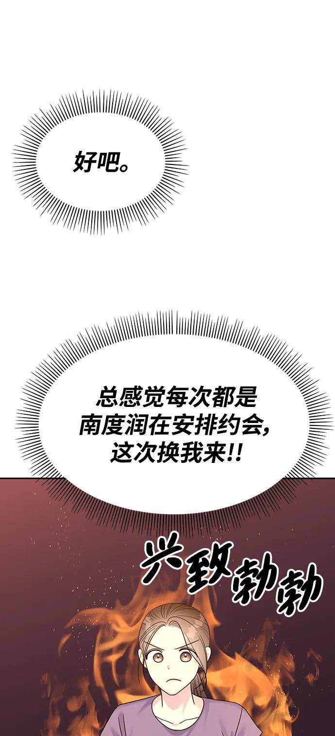 第 55 页