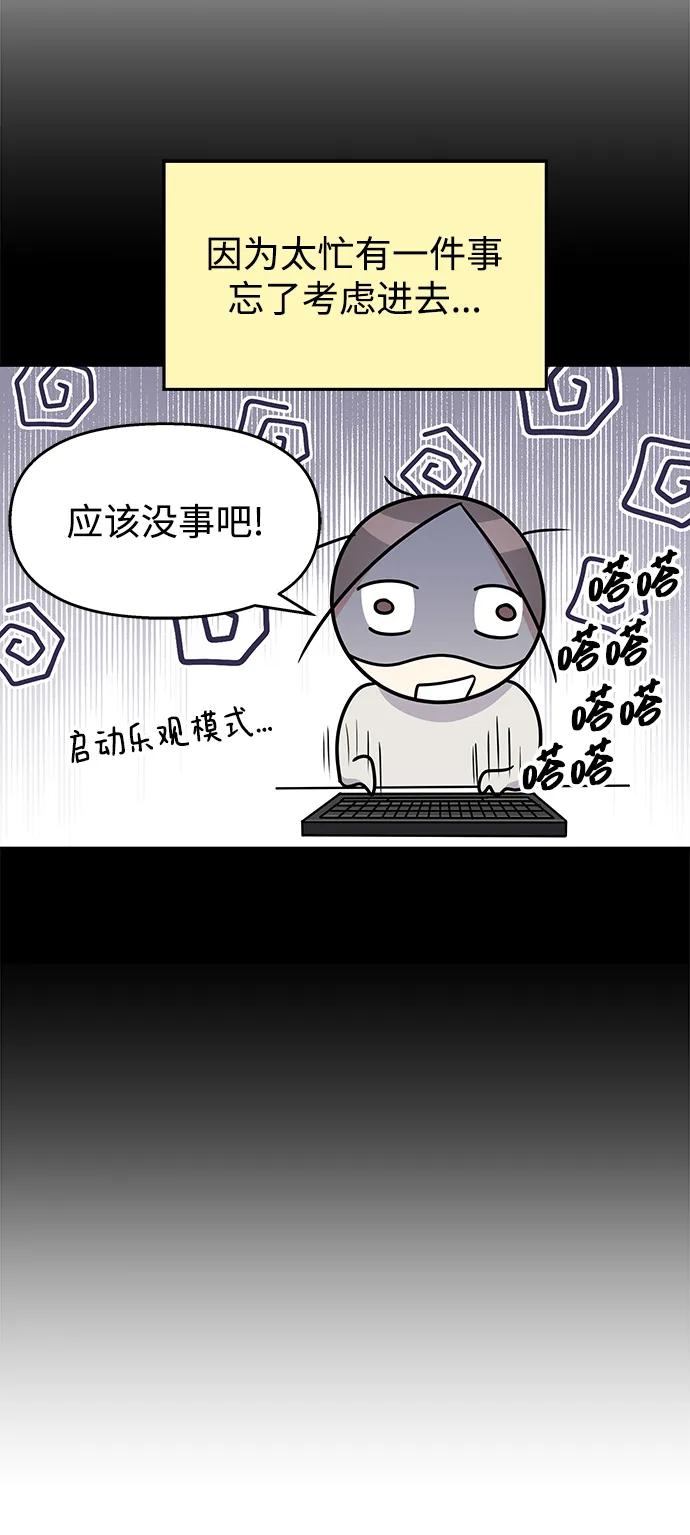 第 58 页