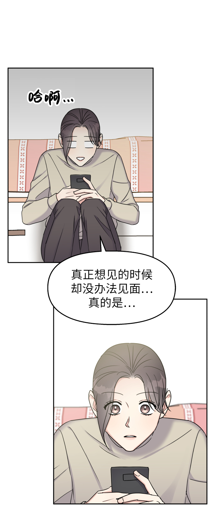 第 47 页