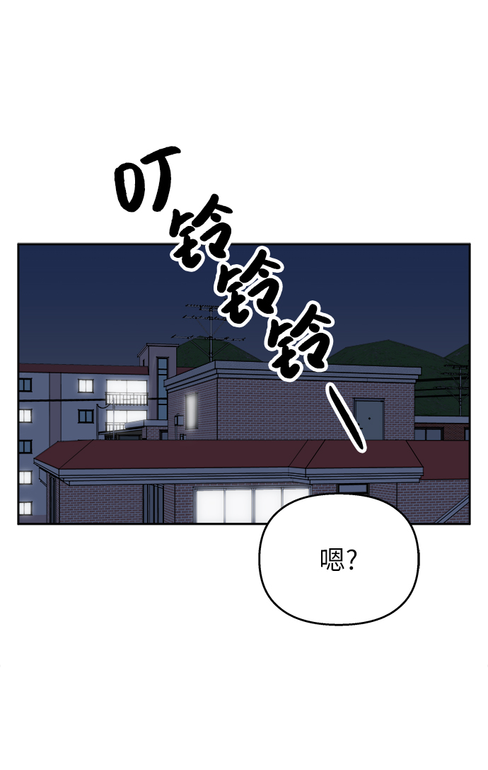 第 82 页