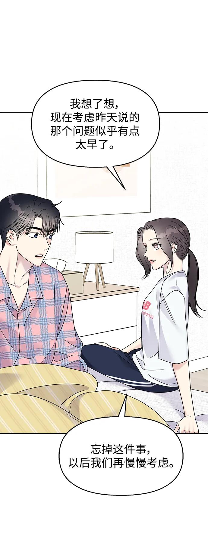 第 64 页