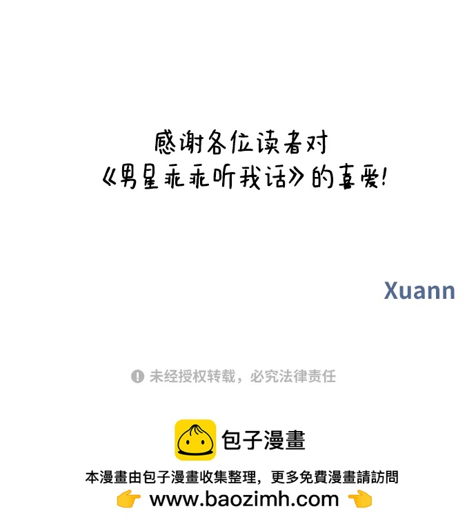 第 71 页