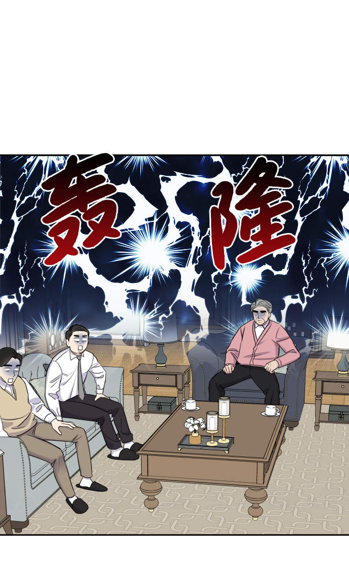 第 54 页