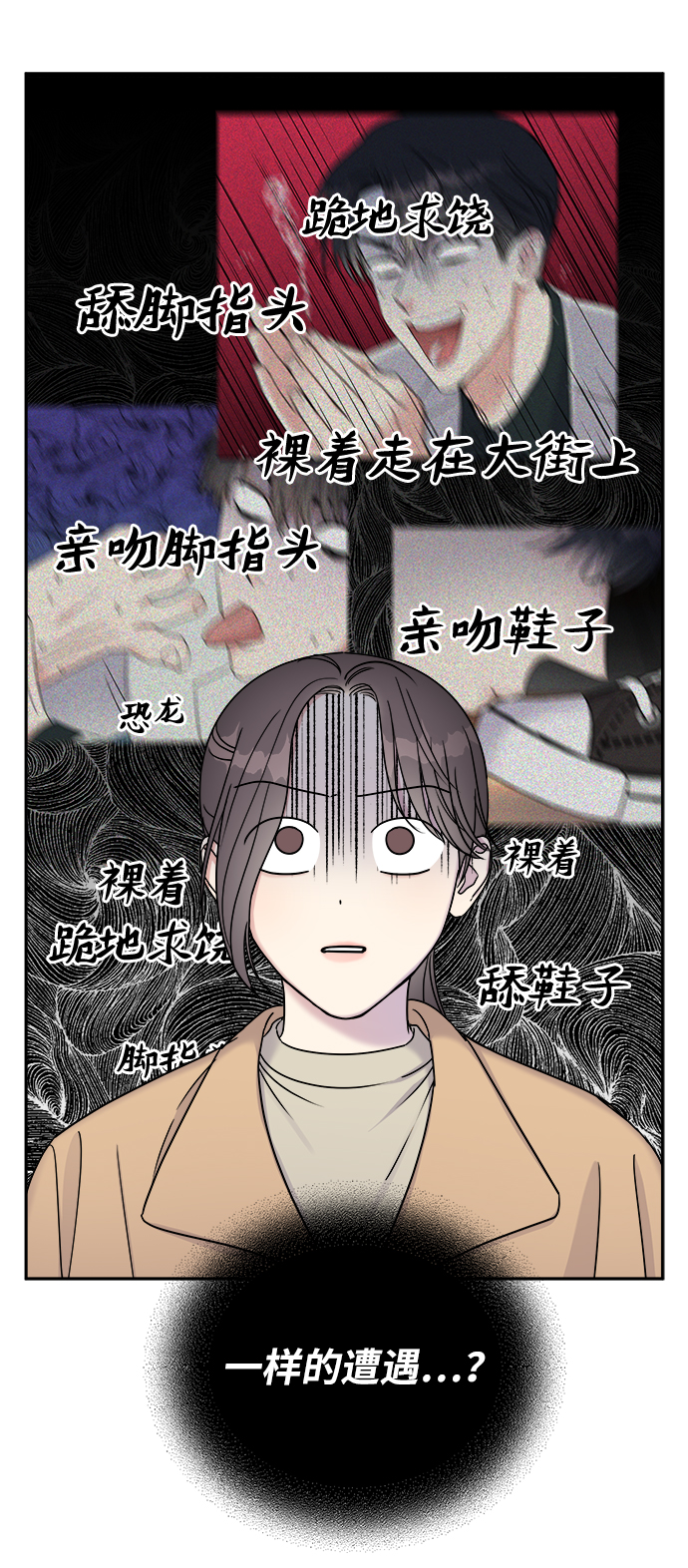 第 69 页