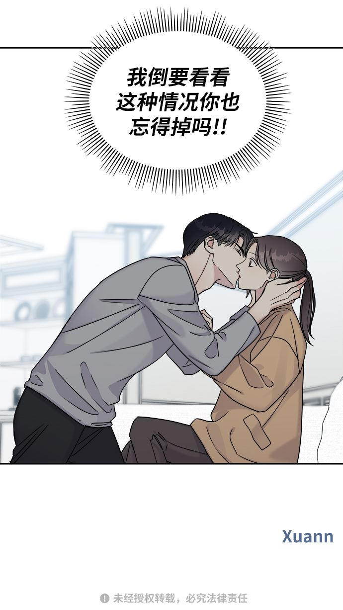 第 77 页