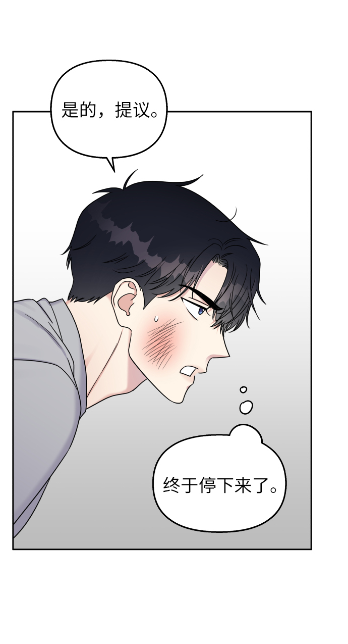 第 67 页