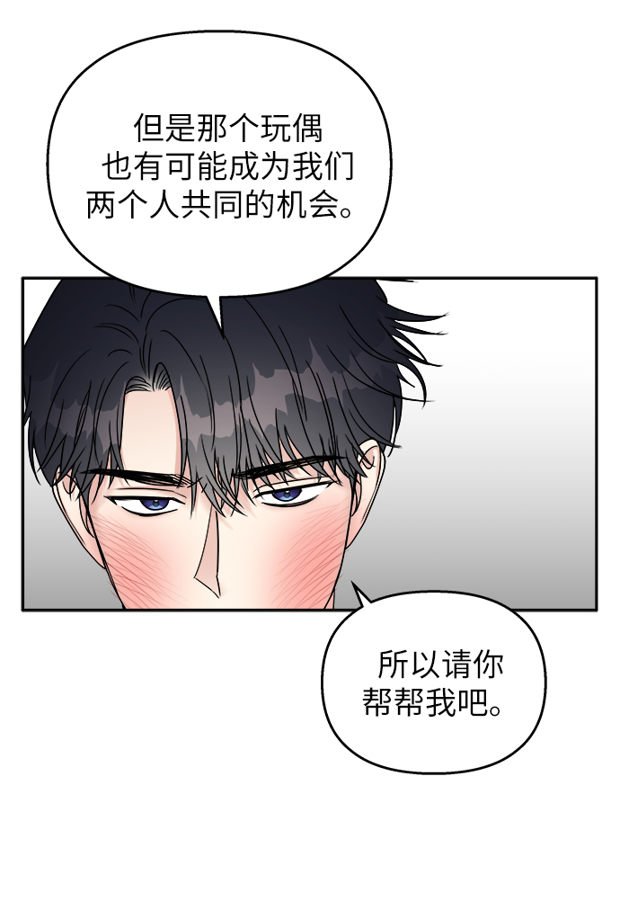 第 73 页