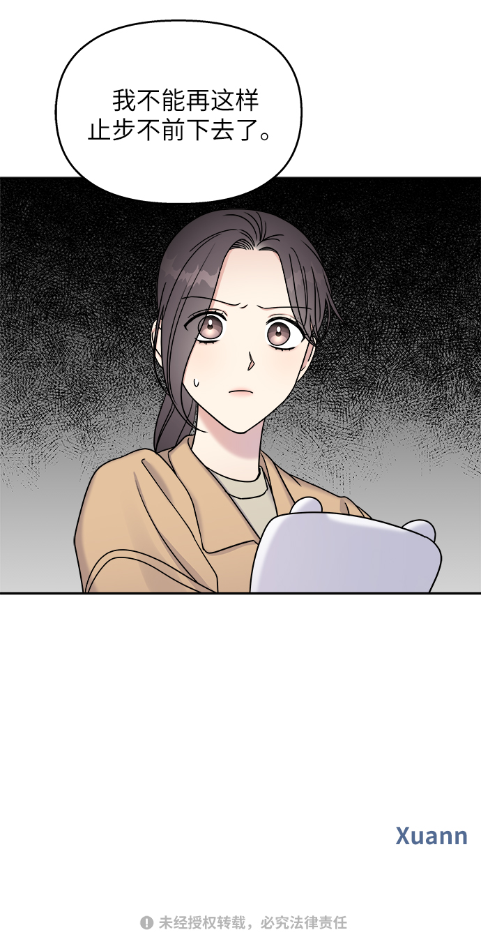 第 74 页