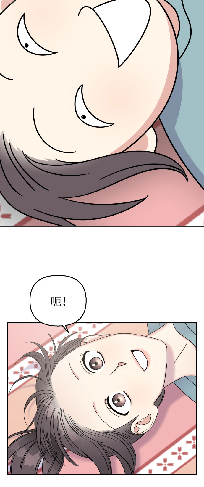 第 48 页
