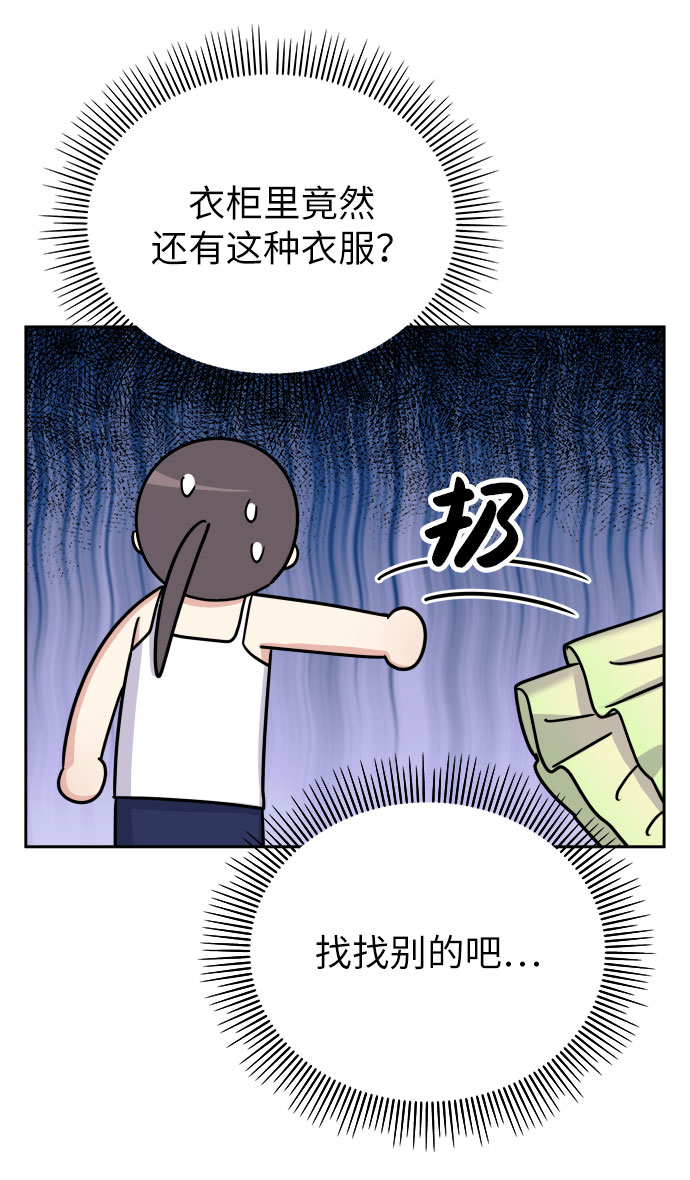 第 55 页