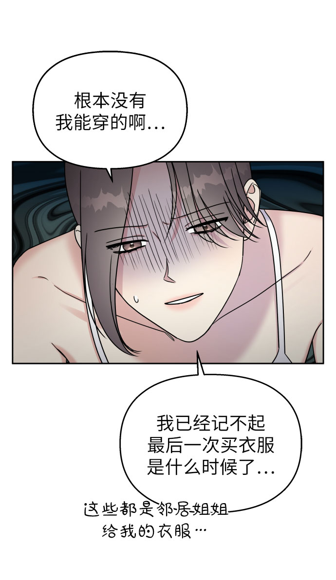 第 59 页