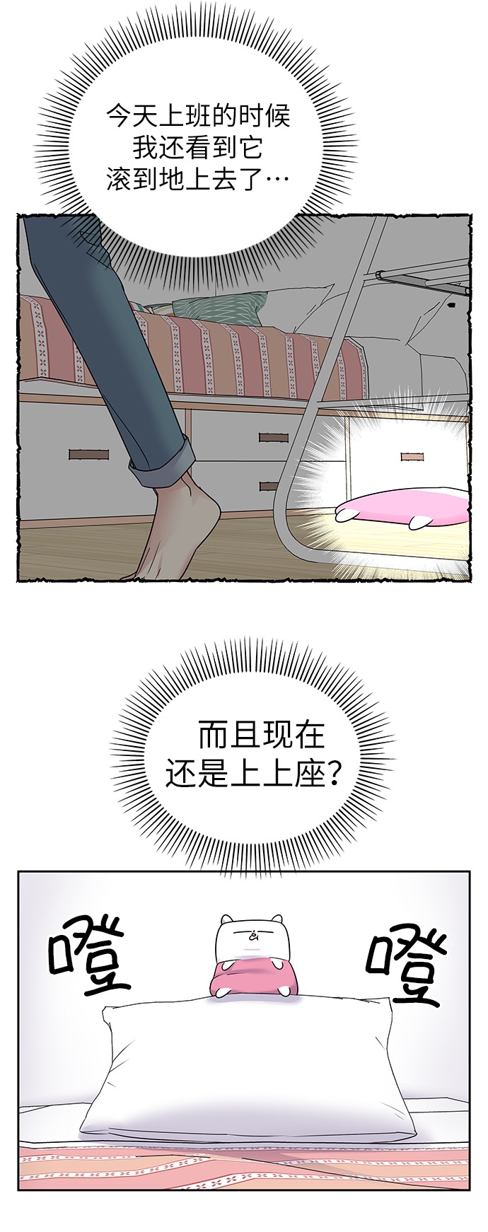 第 39 页