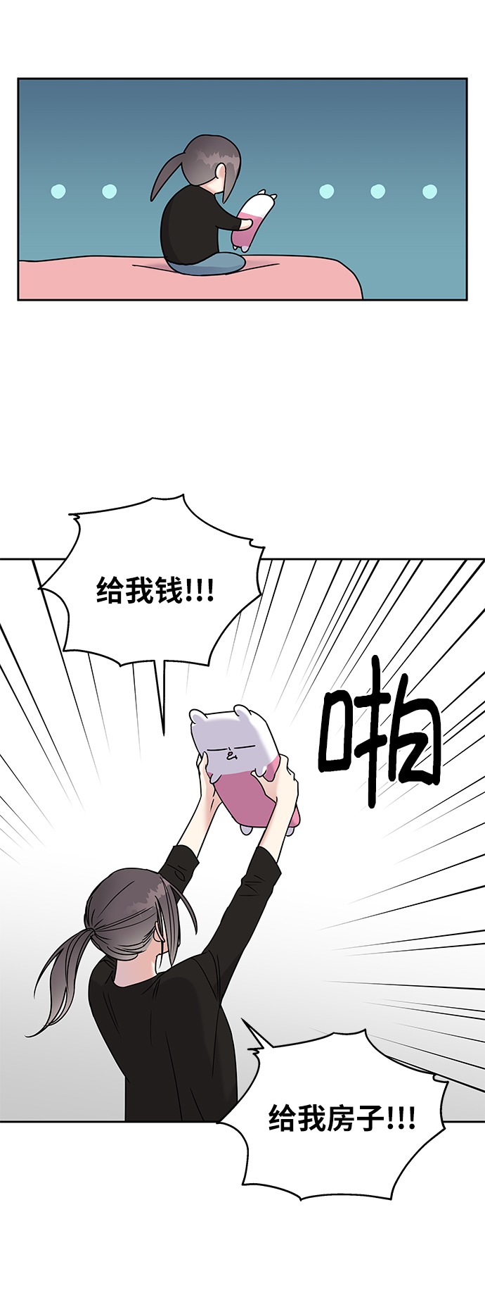 第 41 页