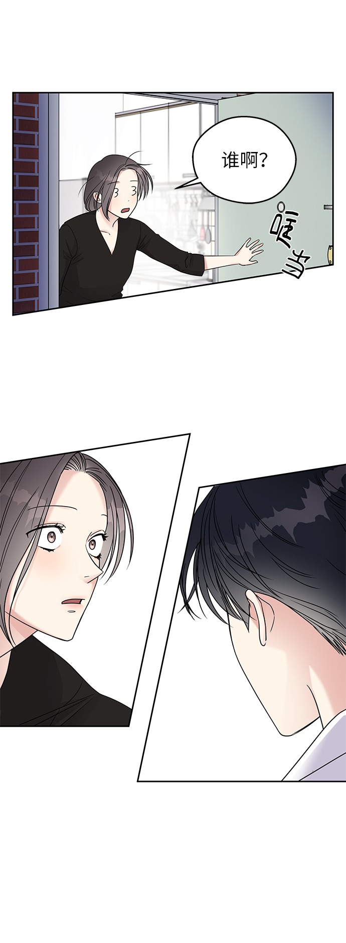 第 53 页