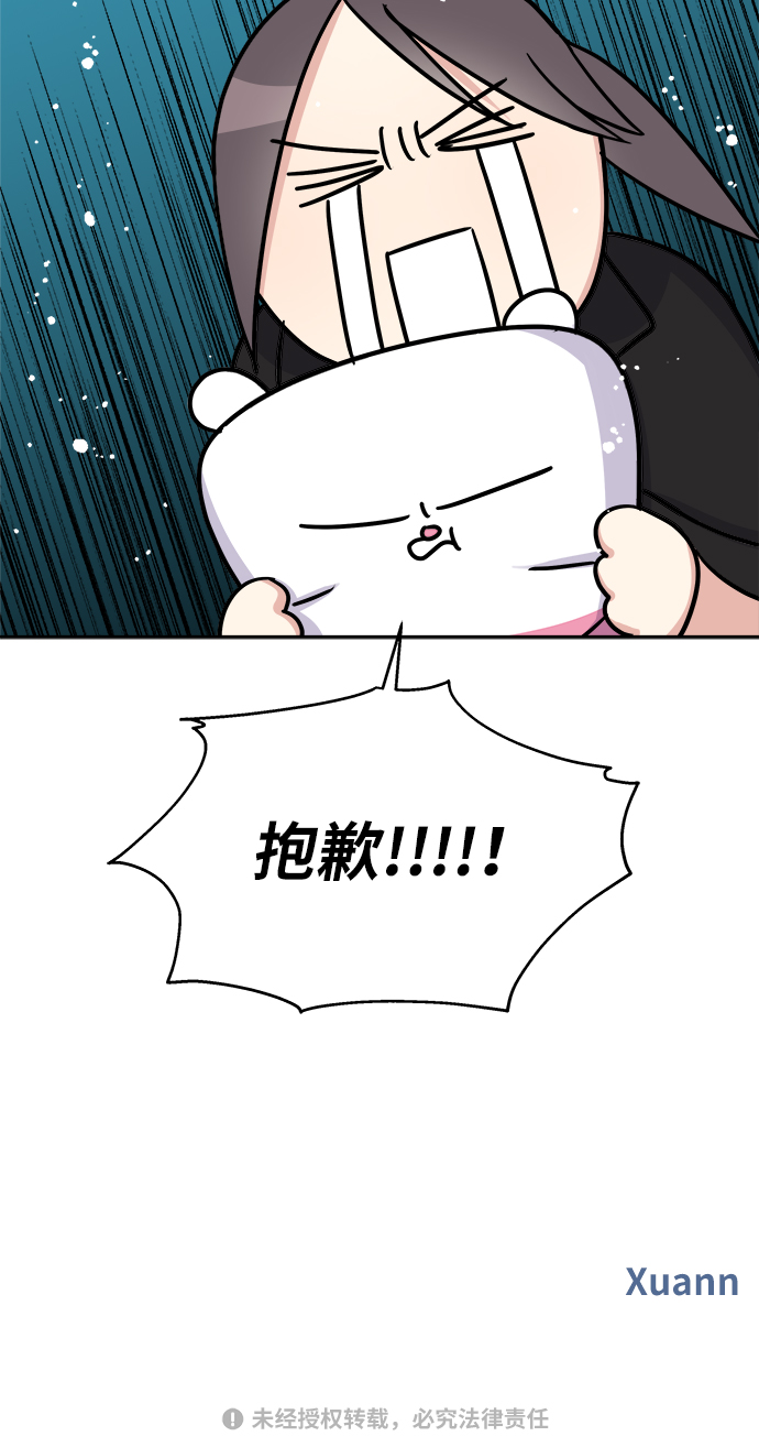 第 67 页