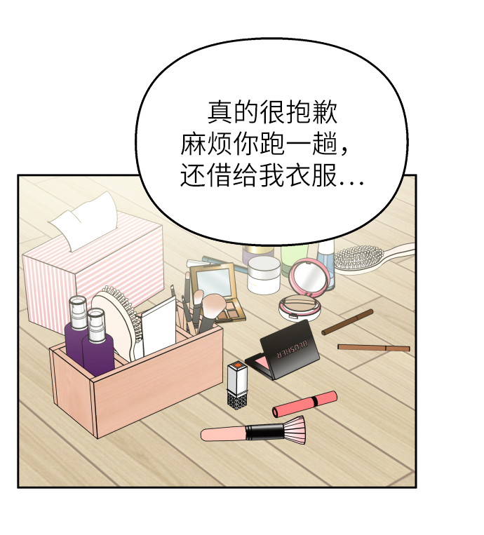 第 43 页