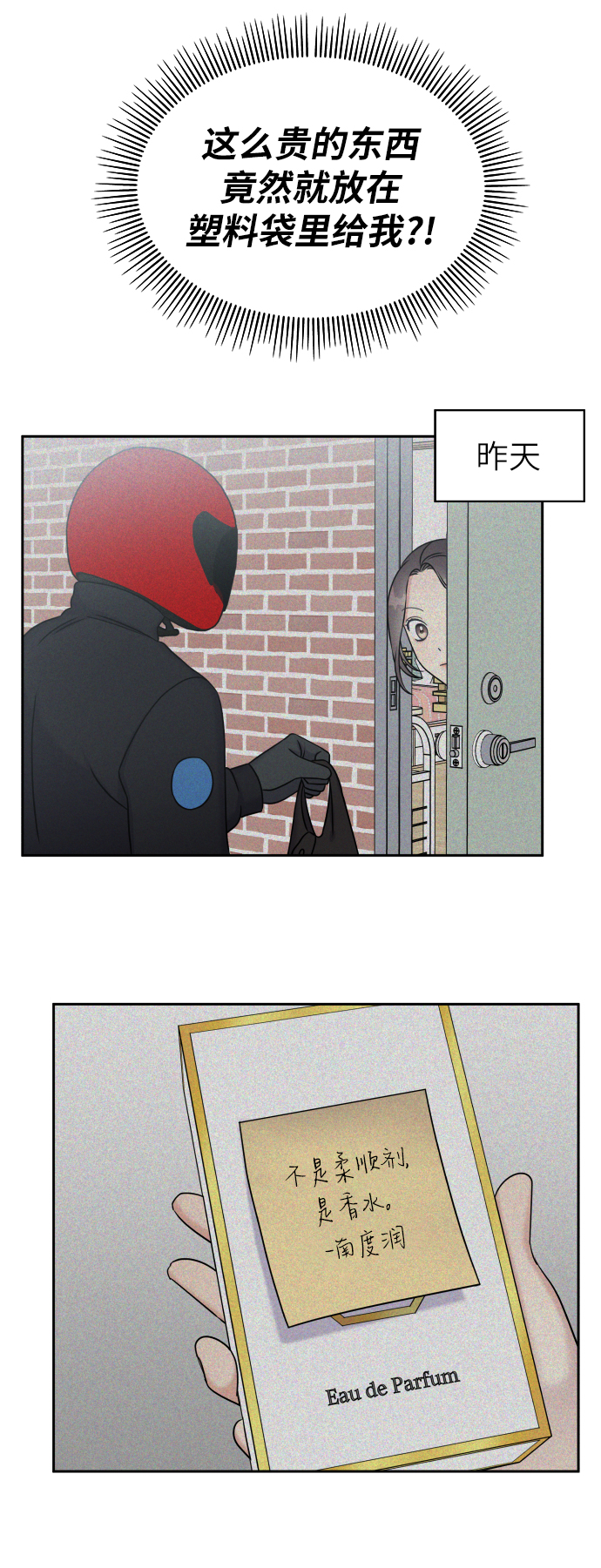 第 53 页