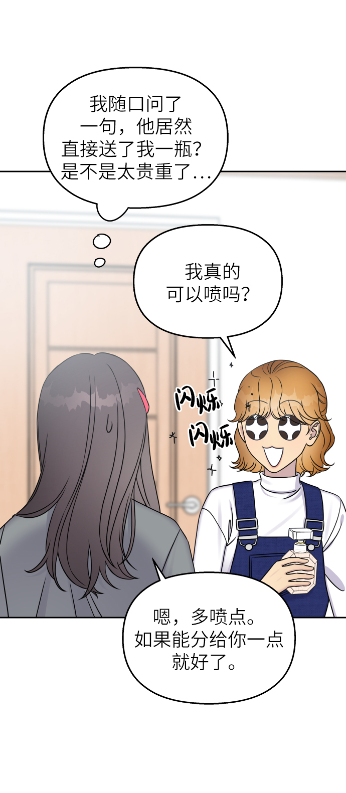 第 54 页