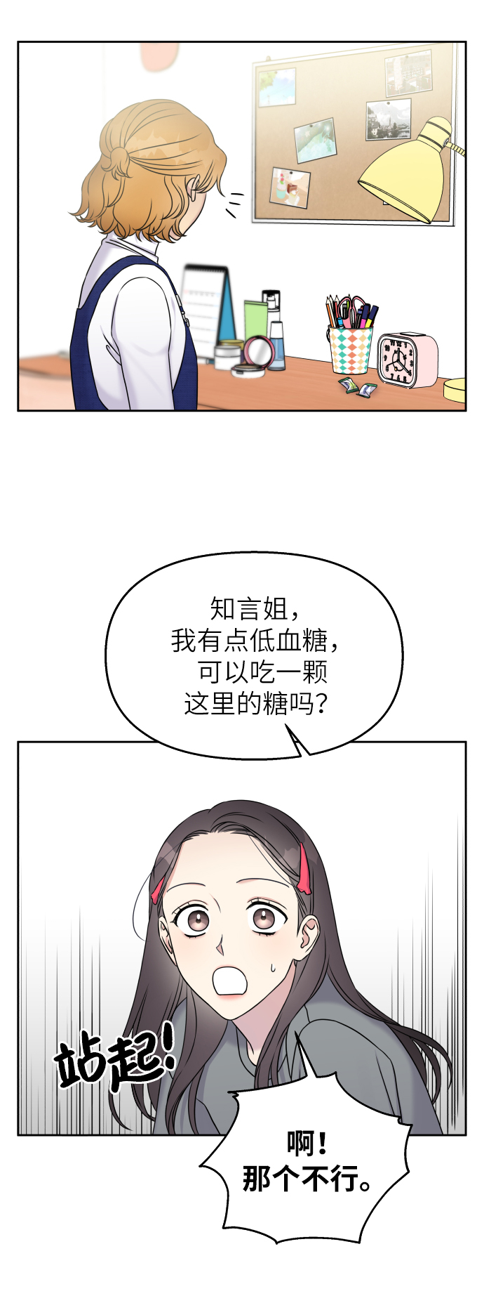 第 55 页