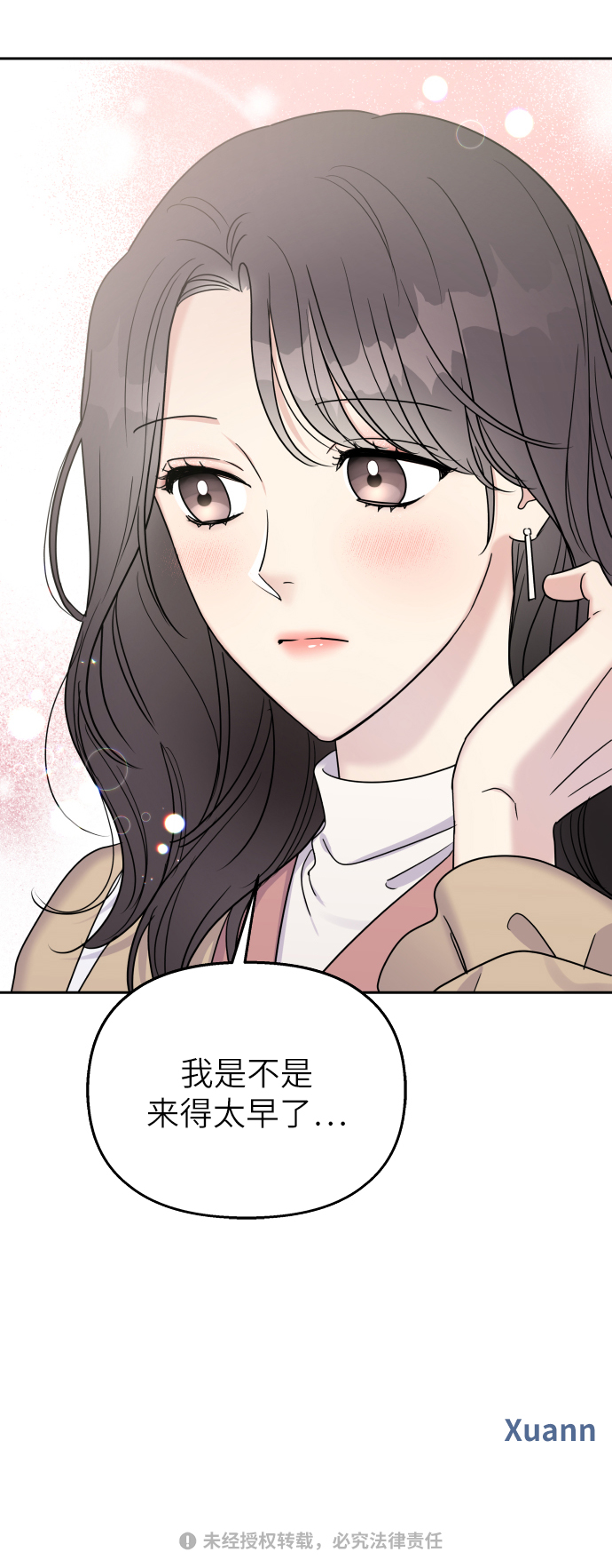 第 67 页