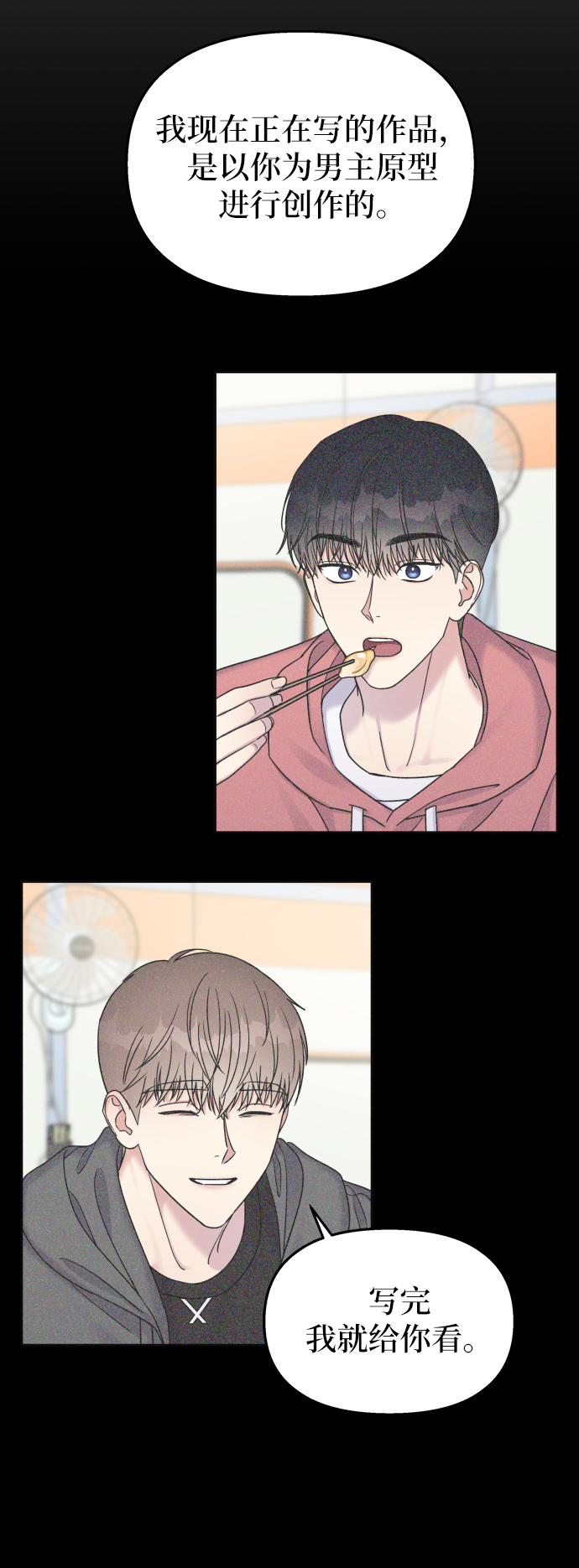 第 49 页