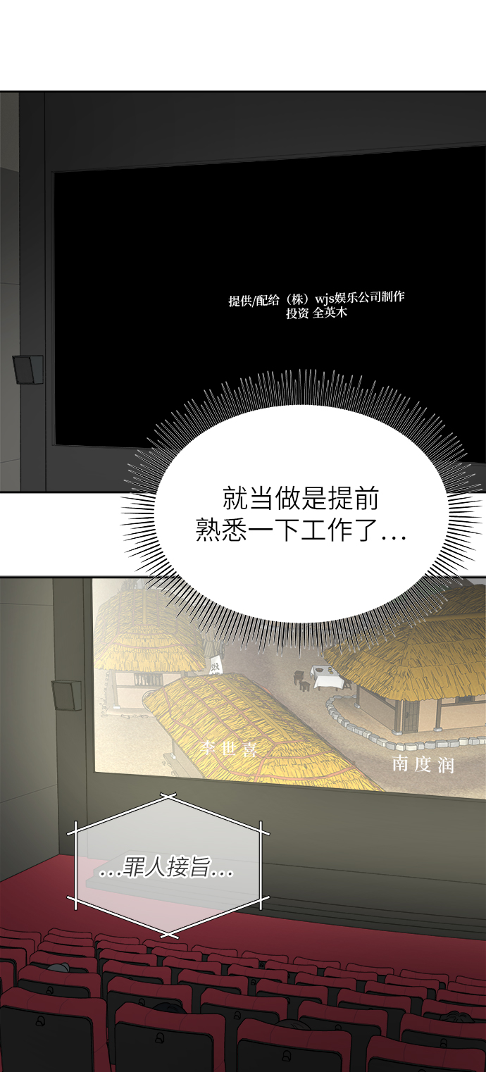 第 61 页
