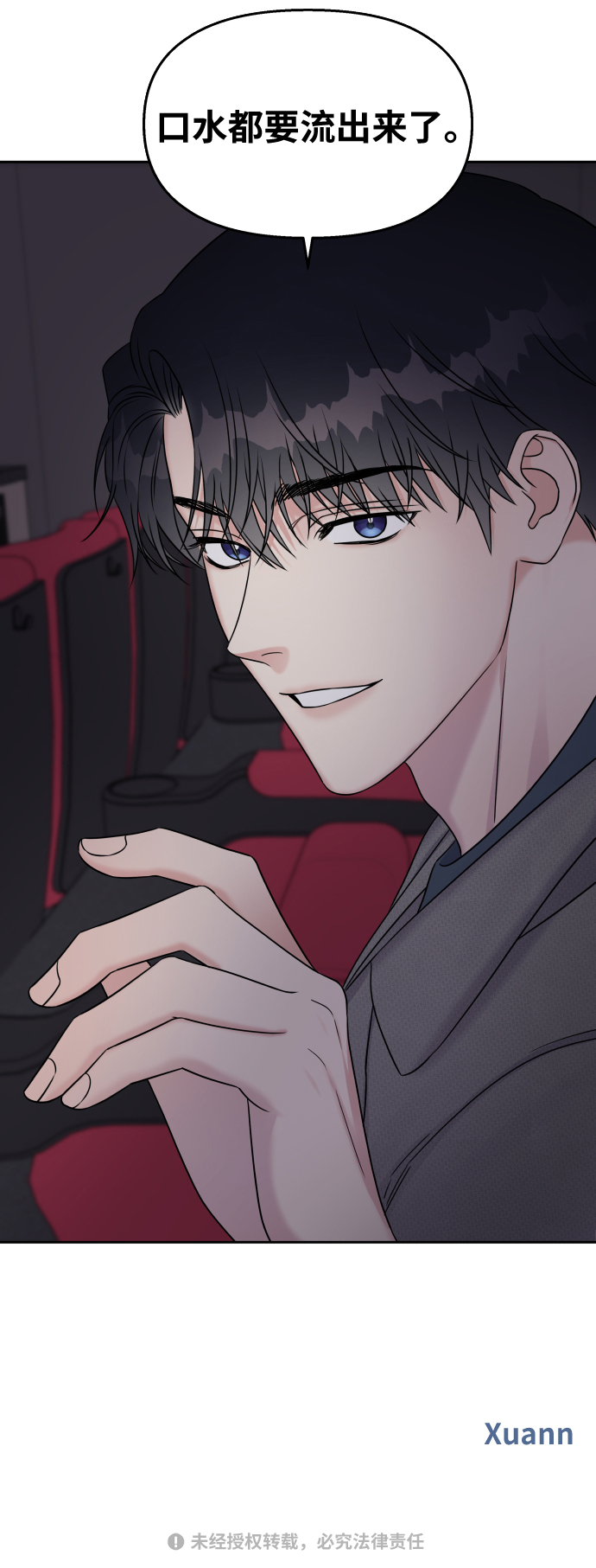 第 71 页