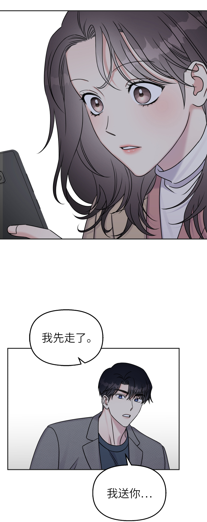 第 61 页