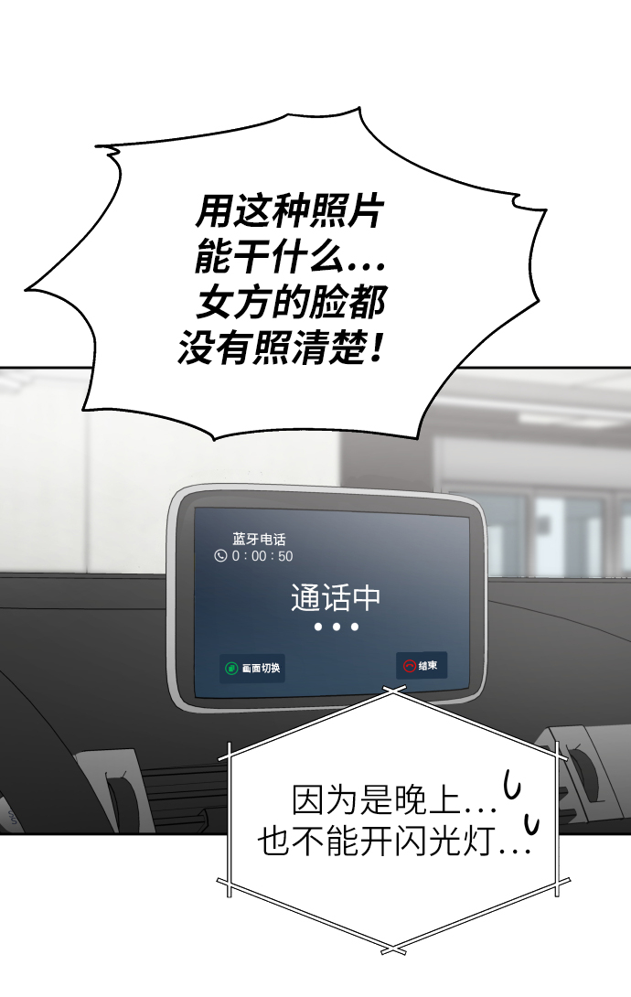 第 58 页