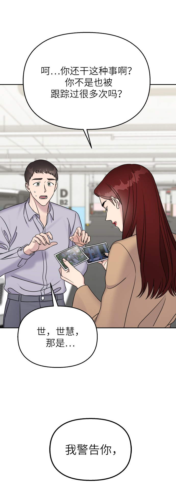第 67 页