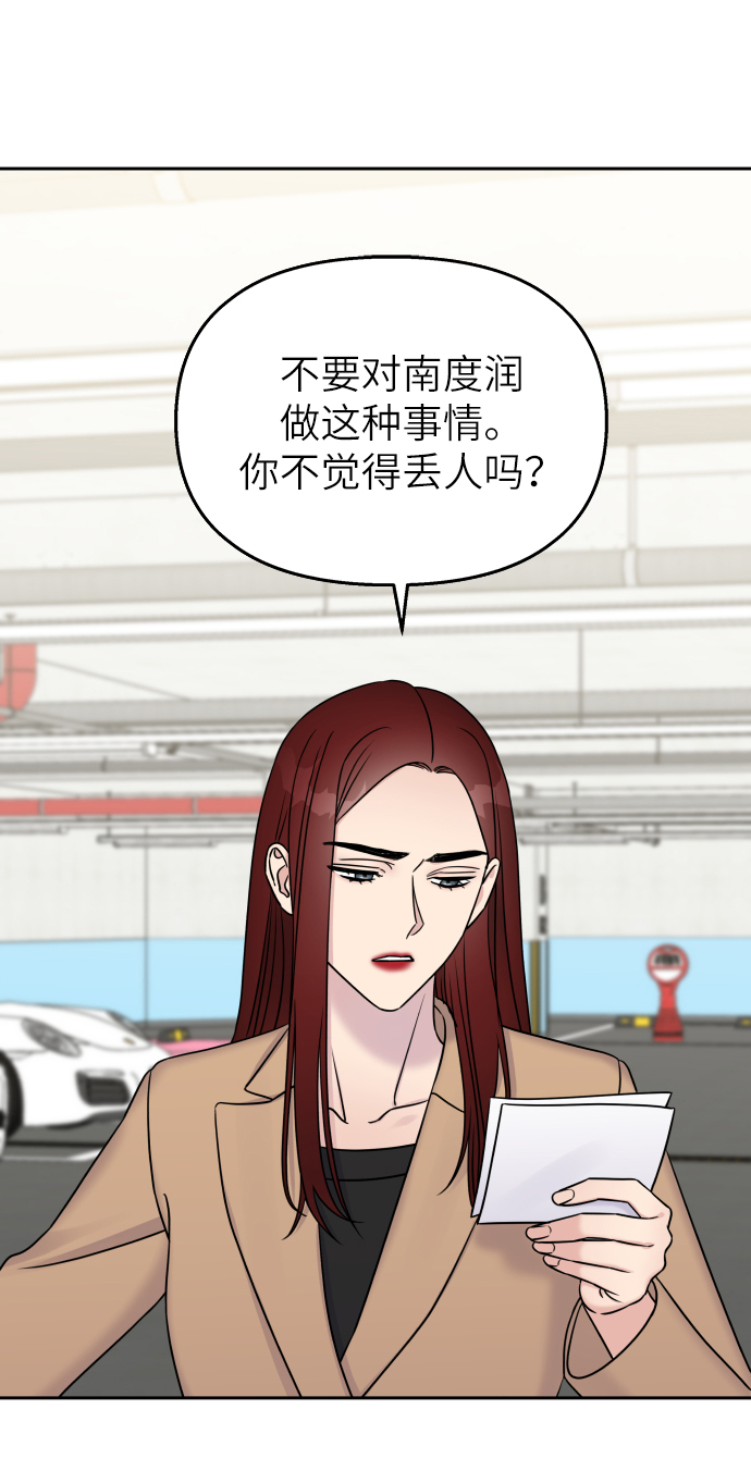 第 68 页