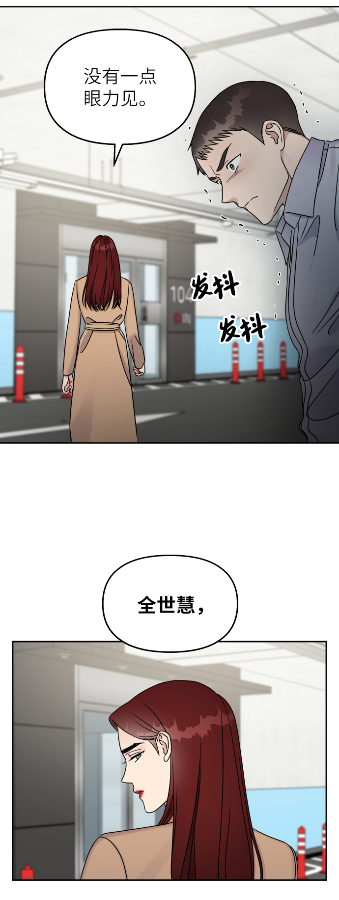 第 70 页