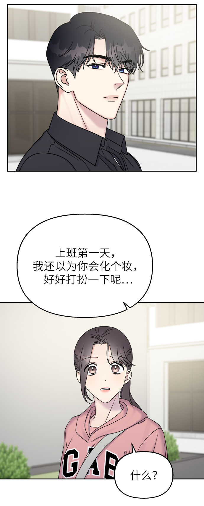 第 44 页