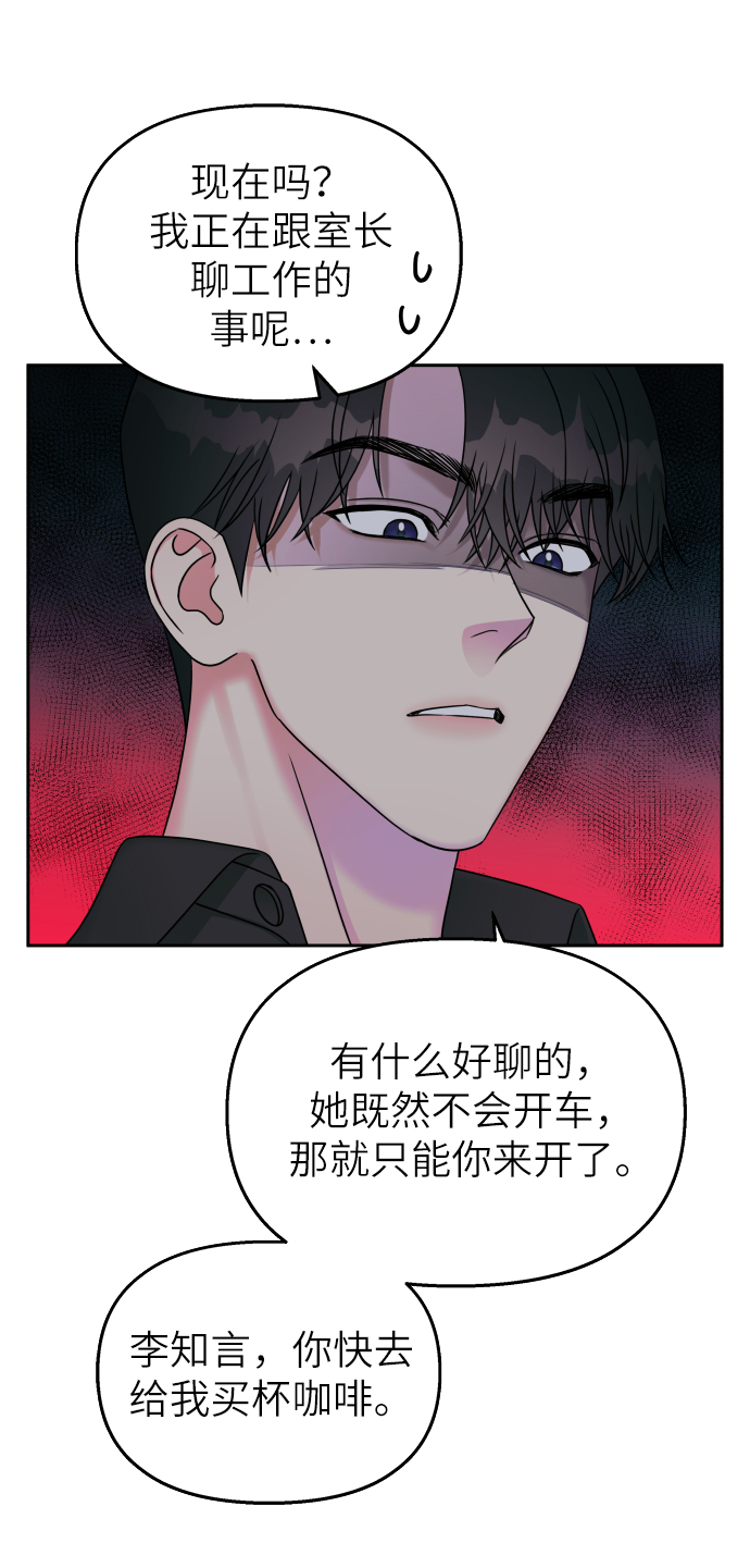 第 52 页