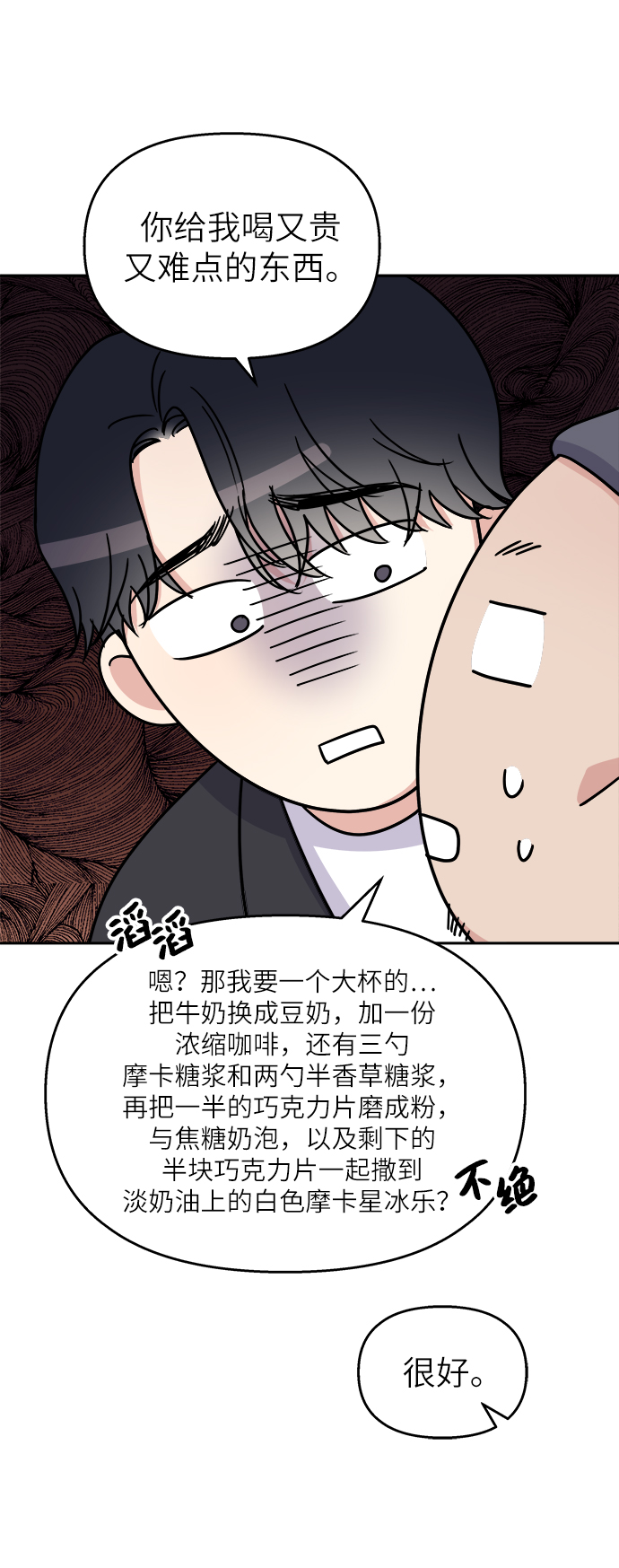 第 54 页